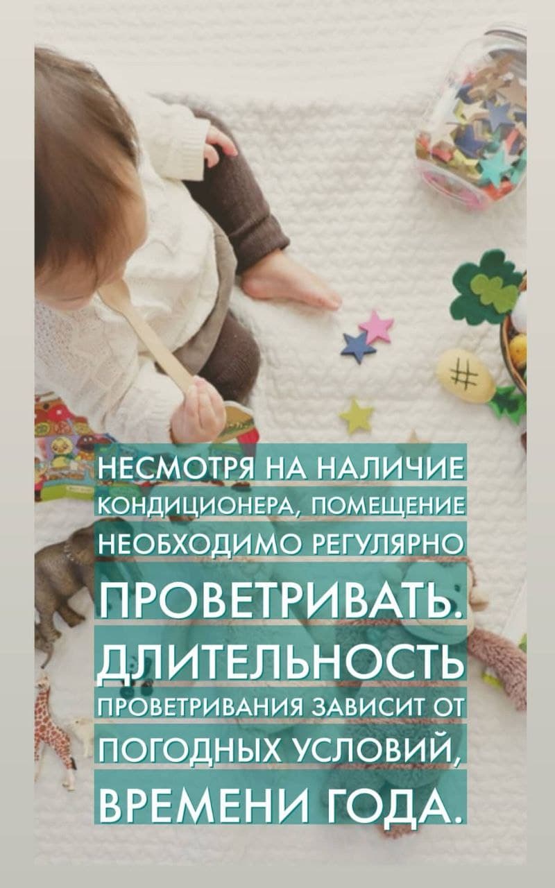 болезни кондиционер, здоровье кондиционер, заболеть от кондиционера, полтава кондиционер, харьков кондиционер