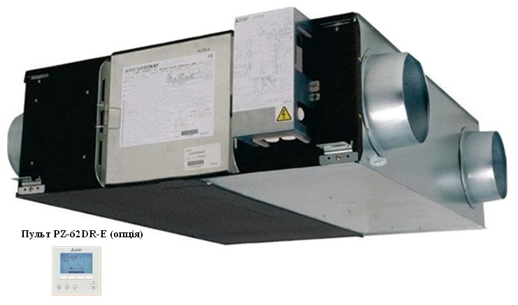 Підвісна припливно-витяжна установка  Mitsubishi electric Lossneyи LGH-80RVX-E